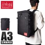 最大42% 5/9限定 マンハッタンポーテージ リュック 通学 Mサイズ 通勤 大容量 大きめ スクエア ボックス型 スクールバッグ Manhattan Portage MP22310