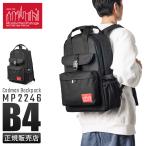 最大55% 10/26まで マンハッタンポーテージ リュック メンズ レディース ブランド 通学 通勤 軽量 撥水 大容量 大きめ Manhattan Portage MP2246