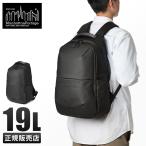 最大42% 7/17限定 マンハッタンポーテージ ブラックレーベル リュック バックパック 軽量 撥水 A4 19L Manhattan Portage BLACK LABEL MP2271VGLBL
