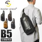 最大51% 11/7限定 マスターピース スリングバッグ ボディバッグ メンズ ブランド 軽量 防水 日本製 縦型 本革 レザー グロス master-piece gloss 01642-v3