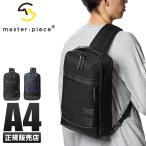 最大50% 8/25限定 マスターピース スリングバッグ ボディバッグ メンズ ブランド 大きめ 斜めがけ 軽量 大容量 防水 ライズ master-piece RISE 02263 在庫限り