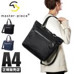 最大46% 10/22限定 マスターピース バッグ ビジネストートバッグ メンズ 50代 40代 縦長 防水 軽量 2WAYビジネスバッグ master-piece 02396