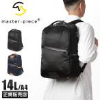 最大46% 1/8限定 マスターピース バッグ ビジネスリュック メンズ ブランド 50代 40代 軽量 日本製 通勤 ビジネスバッグ 14L master-piece 02401