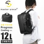  максимальный 50% 10/5 ограничение master-piece портфель мужской бренд сделано в Японии 3WAY портфель деловой рюкзак Progres smaster-piece Progress 02405-sc