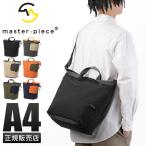 最大41% 8/25限定 マスターピース バッグ ショルダーバッグ トートバッグ メンズ ブランド 大容量 軽量 日本製 大きめ 3WAY Mサイズ ビット master-piece 03040