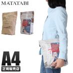  максимальный 42% 10/5 ограничение MATATABI бумага беж ka Lee клатч MT-B-091 мужской женский ограниченное количество 
