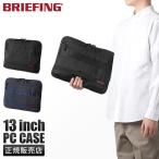  максимальный 51% 10/12 ограничение Briefing PC кейс PC сумка document кейс 13 дюймовый модуль одежда мужской женский бренд BRIEFING BRA233A34