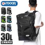 最大33% 5/6限定 アウトドアプロダクツ スクエアリュック 30L 大容量 OUTDOOR PRODUCTS ボックス型 通学 男子 女子 高校生 中学生 ODA015