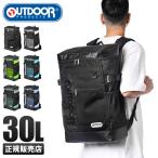 ショッピングOUTDOOR アウトドアプロダクツ スクエアリュック 30L 大容量 OUTDOOR PRODUCTS ボックス型 通学 男子 女子 高校生 中学生 ODA015