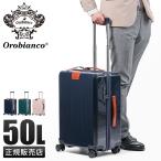  максимальный 50% 10/5 ограничение Orobianco sintila-re чемодан M размер 50L стопор имеется тихий звук Orobianco Scintillare 92842 Carry кейс дорожная сумка 