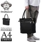 最大50% 1/15限定 オロビアンコ トートバッグ メンズ ブランド 軽量 撥水 横型 通勤 旅行 黒 肩掛け 14L A4 ビジネストート ピオニエーレ Orobianco 92933