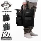 ショッピングオロビアンコ 最大44.5% 5/18から オロビアンコ タッティカ ヘルメットバッグ 19L A4 Orobianco TATTICA 92943