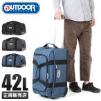 ショッピングOUTDOOR 最大41% 4/29限定 アウトドアプロダクツ ボストンバッグ キャリーバッグ 42L 大容量 修学旅行 小学校 中学 高校 女子 男子 OUTDOOR PRODUCTS 62400