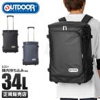 OUTDOOR PRODUCTS アウトドアプロダクツ リュックキャリー 34L 機内持ち込み 女子 男子 大容量 中学生 高校生 大学生 62404 在庫限り