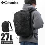 最大33% 5/6限定 コロンビア アウトドア リュック バックパック メンズ レディース ブランド 撥水 27L A4 B4 Columbia OUTDOOR PU8789
