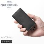 ショッピングキーケース 最大42% 1/4限定 ペッレモルビダ キーケース 本革 PELLE MORBIDA PMO-BA617 バルカ レミーキャリアット 日本製 ブランド