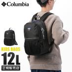  максимальный 50% 1/25 ограничение Colombia рюкзак рюкзак Kids мужчина девочка мужчина . женщина водоотталкивающий 12L Columbia YOUTH Lifestyle PU8704
