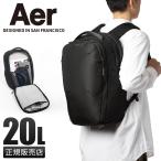 ショッピング限定販売♪ 最大40% 5/15限定 エアー リュック Aer Pro Pack ビジネスリュック メンズ 50代 40代 通勤 通学 PC収納 20L ビジネスバッグ ブランド プロコレクション 61001