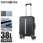 サムソナイト スーツケース 機内持ち込み Sサイズ SS 38L 軽量 フレームタイプ スピナー55 ライトフレーム Samsonite QA7-001 10年保証