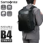  Samsonite fly z свет 2 деловой рюкзак портфель мужской бренд ходить на работу повышение легкий водоотталкивающий A4 B4 Samsonite FLYZ-LITE 2 qi1-001