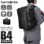  максимальный 56% 10/8 ограничение Samsonite fly z свет 2 деловой рюкзак портфель мужской бренд ходить на работу повышение легкий водоотталкивающий B4 2WAY Samsonite FLYZ-LITE qi1-004