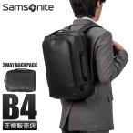  максимальный 56% 10/8 ограничение Samsonite портфель мужской бренд 50 плата 40 плата большая вместимость легкий водонепроницаемый довольно большой A4 B4 2WAY портфель рюкзак Samsonite QW8*09002