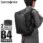  Samsonite деловой рюкзак мужской бренд 50 плата 40 плата большая вместимость 2WAY портфель портфель Tecnos combo Samsonite QW8*09004