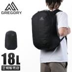 グレゴリー ルーヌ リュック デイパック バックパック メンズ レディース ブランド A4 B4 18L GREGORY RHUNE 1509446404