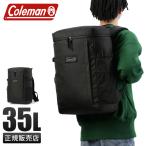 ショッピングコールマン 最大37% 1/8限定 コールマン リュック 35L スクエア ボックス型 修学旅行 宿泊学習 女の子 男の子 女子 男子 小学生 中学生 高校生 A4 B4 Coleman 2207124