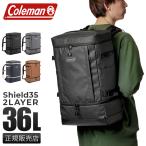 ショッピングcoleman 最大32% 4/29限定 コールマン リュック 通学 女子 男子 36L 大容量 防水 高校生 中学生 スクエア ボックス型 2層 スクールバッグ シールド35 Coleman