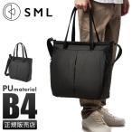 ショッピングトートバッグ 最大51% 3/20限定 SML エスエムエル ビジネストートバッグ メンズ ブランド 通勤 軽量 防水 大容量 肩掛け ファスナー付き 2WAY ビジネスバッグ K902142