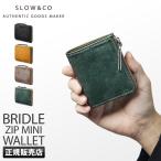 最大53% 8/29から SLOW スロウ 財布 二つ折り財布 ミニ財布 小さい財布 box型小銭入れ 本革 レザー ブライドルレザー メンズ レディース bridle so797j
