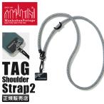 ショッピングスマホ ショルダーストラップ stg-mp-02 マンハッタンポーテージ スマホショルダー ストラップ ブランド 太め 挟む Manhattan Portage STG-MP-02