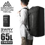 ショッピングgregory 最大31% 5/15限定 グレゴリー ボストンバッグ メンズ レディース 大容量 軽量 旅行 アウトドア ブランド 65L 3WAY サプライ65 GREGORY SUPPLY 1479030413