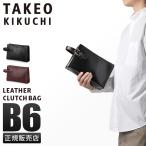  максимальный 42% 10/4 ограничение Takeo Kikuchi клатч ручная сумочка мужской бренд кожа натуральная кожа сделано в Японии свадьба меньше держать рука TAKEO KIKUCHI 170251