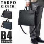 最大31% 5/5限定 タケオキクチ ビジネスバッグ メンズ 50代 40代 2WAY ブリーフケース 通勤 撥水 薄型 スリム ナビ TAKEO KIKUCHI NAVI 271502