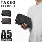  максимальный 51% 10/4 ограничение Takeo Kikuchi ручная сумочка мужской бренд 50 плата 40 плата меньше натуральная кожа клатч праздничные обряды A5 болт nTAKEO KIKUCHI 702232