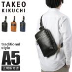  максимальный 46% 10/8 ограничение Takeo Kikuchi сумка "body" one сумка на плечо мужской бренд легкий водоотталкивающий вертикальный меньше Mini A5 man Cesta -TAKEO KIKUCHI 705961