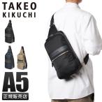  максимальный 51% 8/14 ограничение Takeo Kikuchi сумка "body" one сумка на плечо мужской бренд наклонный .. сделано в Японии TAKEO KIKUCHI 708901