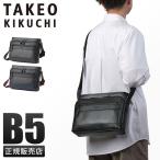 最大51% 11/4限定 タケオキクチ ショルダーバッグ メンズ ブランド 斜めがけ 横型 TAKEO KIKUCHI 745122