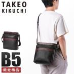 最大51% 12/17限定 tk-745181 タケオキクチ ショルダーバッグ メンズ ブランド 斜めがけバッグ 縦型 B5 TAKEO KIKUCHI 745181 在庫限り