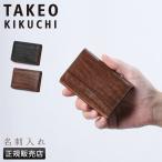  максимальный 50% 10/5 ограничение Takeo Kikuchi футляр для визитных карточек футляр для карточек мужской бренд кожа натуральная кожа легкий тонкий незначительный вставка тонкий - - Bay TAKEO KIKUCHI 747612