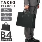  Takeo Kikuchi полный -re портфель портфель мужской бренд ходить на работу A4 B4 2WAY PC место хранения 13.3 дюймовый TAKEO KIKUCHI 760502