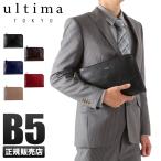 最大40% 5/15限定 ウルティマトーキョー クラッチバッグ 本革/レザー 薄マチ/スリム B5 ultima TOKYO 77822 メンズ ブランド