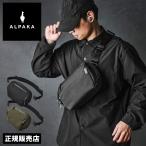 最大32% 5/11限定 アルパカ ショルダーバッグ メンズ ガジェットポーチ ガジェットケース ミニ 小さめ 小さい 自立 2WAY 3.5L A5 ALPAKA VERTEX POUCH 4145