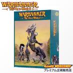 ウォーハンマー 06-210 グランド・キャセイ“嵐龍”ミャオ・イン ザ オールドワールド Warhammer The Old World / Grand Cathay: Miao Ying The Storm Dragon
