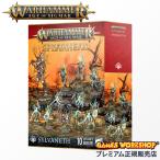 ウォーハンマー AoS スピアヘッド シルヴァネス 70-05 Spearhead Sylvaneth エイジ オブ シグマー WARHAMMER Age of Sigmar