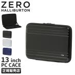 最大44.5% 5/19まで 5年保証 ゼロハリバートン PCケース PCバッグ ドキュメントケース ハード メンズ ZERO HALLIBURTON エース 81122 在庫限り