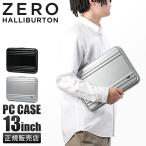 最大42% 7/17限定 ゼロハリバートン PCケース PCバッグ ドキュメントケース ラップトップ ノートPC パソコン収納 13インチ ZERO HALLIBURTON 81123 5年保証