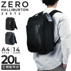 ゼロハリバートン ビジネスリュック メンズ ブランド 50代 40代 大容量 通勤 20L A4 ビジネスバッグ ゼスト2 ZERO HALLIBURTON ZEST2 81332